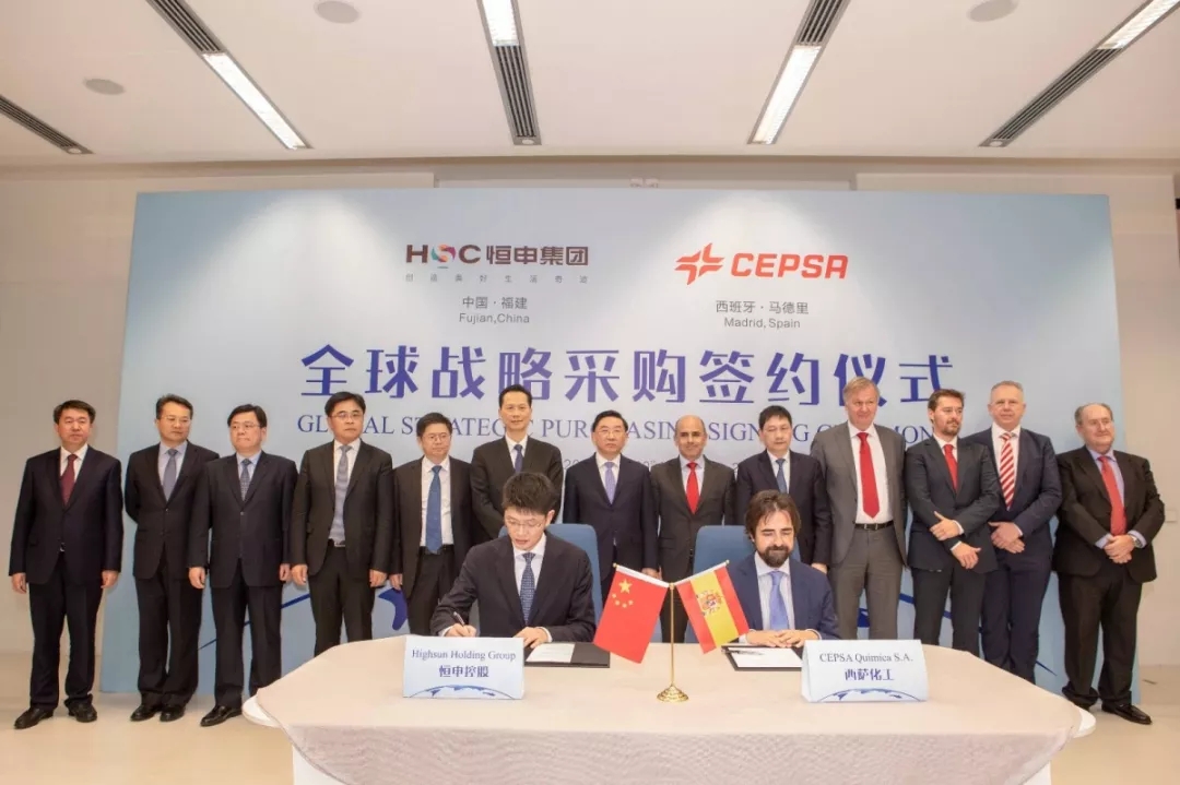 Highsun Holding Group and Spain Petroleum Group to Establish Global Strategic Cooperation